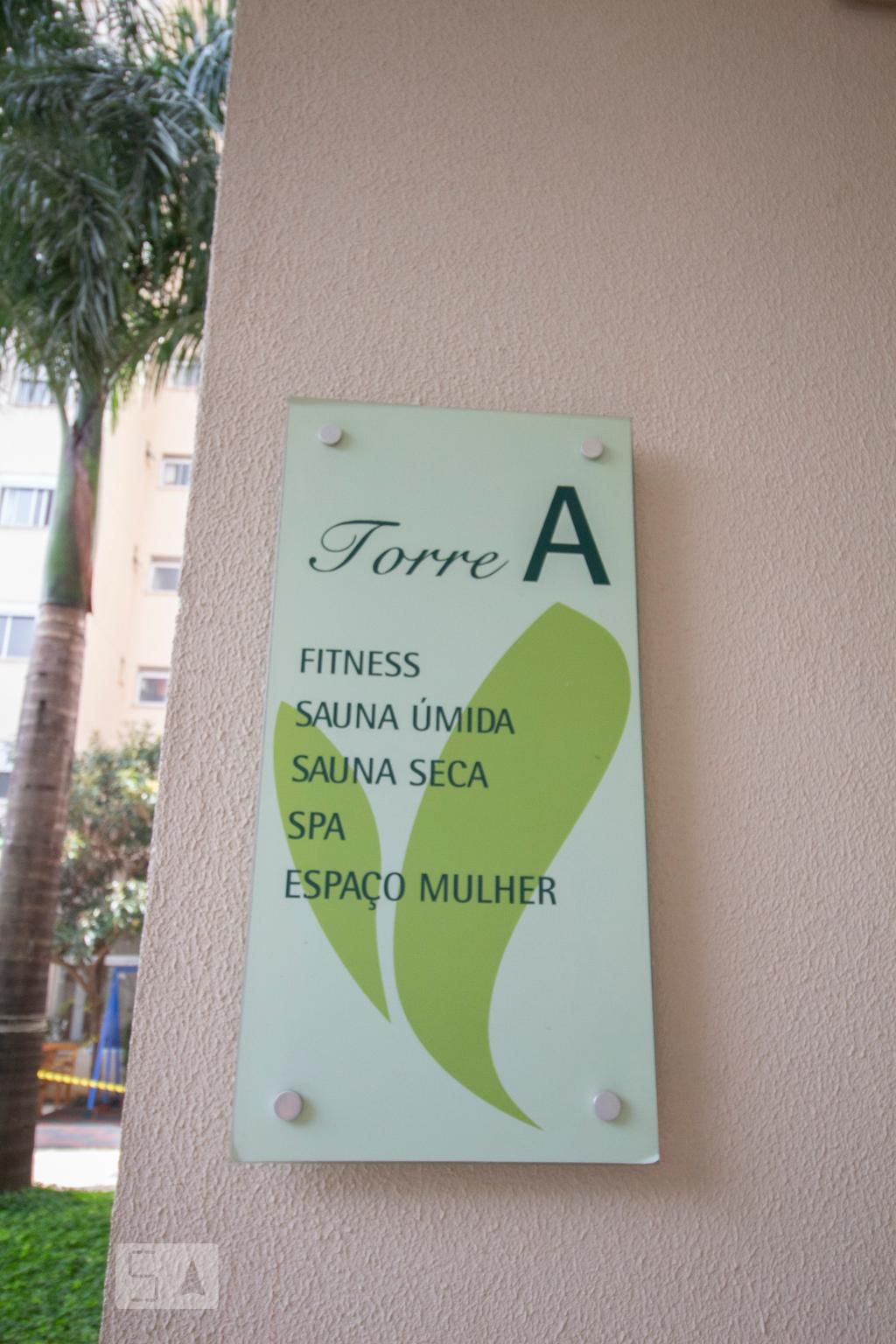 Apartamento, 2 quartos, 72 m² - Foto 34